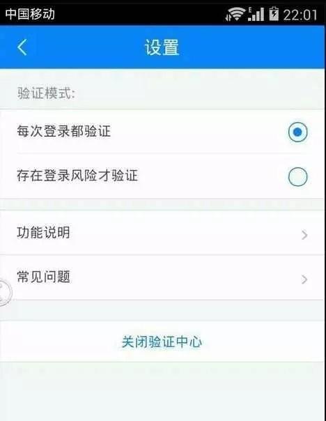 支付宝怎样可以同时登录两个账号