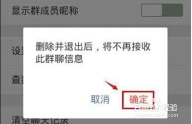 家长微信发错信息给老师怎么办，怎么提醒老师发错群了呢