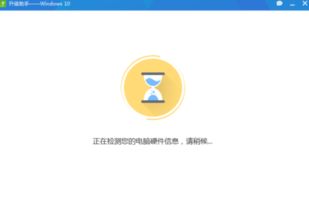 低配电脑带的动win10吗