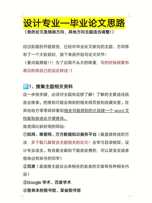 毕业设计报告范文-毕业设计跟毕业论文有什么区别？