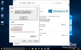 win10远程打开电脑