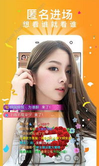 糖豆直播app下载 糖豆直播间app下载安装手机版 v1.0 嗨客安卓软件站 