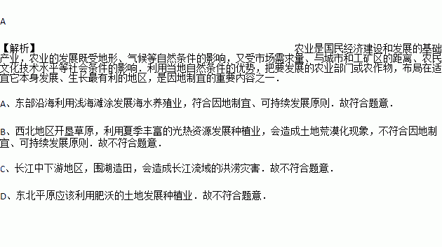 贫瘠解释和意思词语_土地薄不肥沃的近义词是什么？