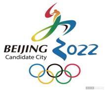 下图是北京2022年冬奥会申办标识,请写出构图要素,并说明图形寓意,要求语意简明,句子通顺 青夏教育精英家教网 