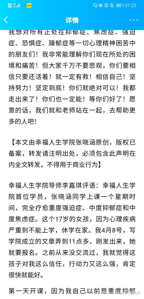 大学青春梦想毕业论文,大学青春梦想毕业论文3000字,关于青春的毕业论文