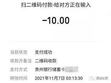 莫冲动 抱怨目的地太远 司机动手殴打乘客被拘3日