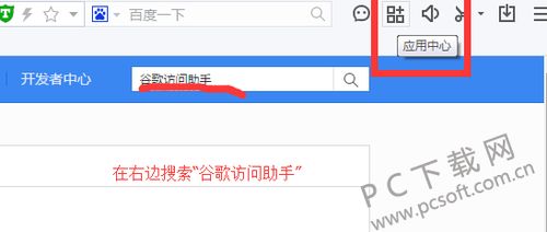 google 上不去,谷歌账号怎么登陆不上？-第3张图片