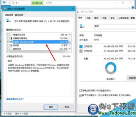 win10安装不上磁盘