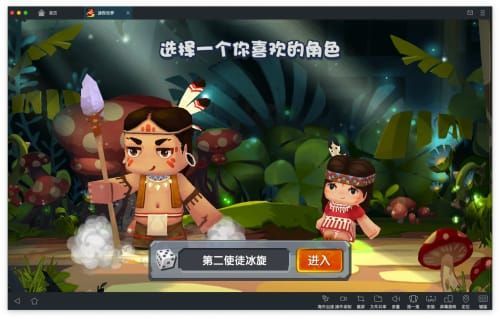 迷你世界0.48版本下载