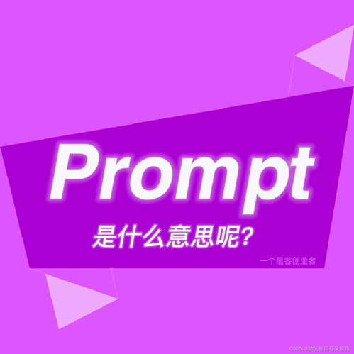 prom是什么意思中文翻译,prom date是什么意思啊?