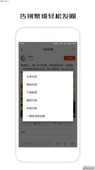 一句话心情签名app 一句话心情签名软件下载v2.0.4 乐游网安卓下载 