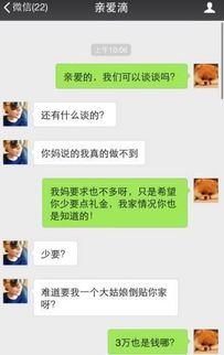 炒作 网上热传一对情侣聊天记录,真相原来是.... 