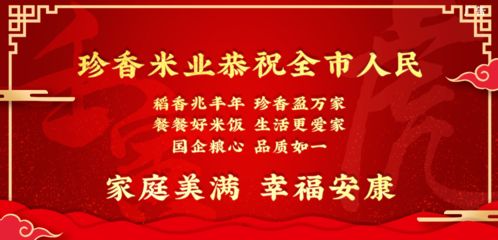 春节假期吃啥 饮食安全攻略来了