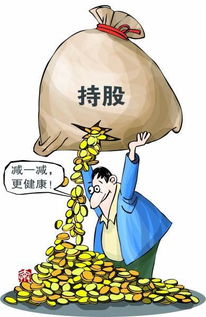 企业一般在什么情况下会减少注册资金？