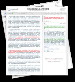 paperpass查重包括毕业论文库嘛 paperpass查重靠谱么？