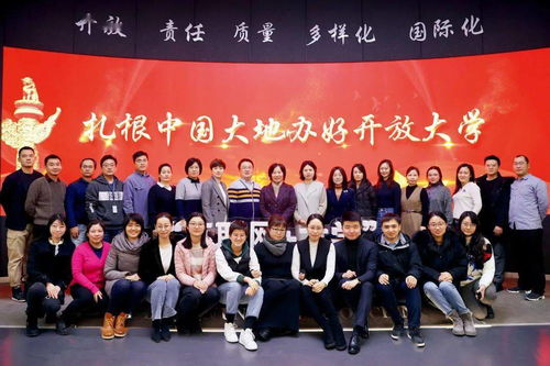 国家开放大学广州实验学院：打造创新教育模式，培养未来领导力 