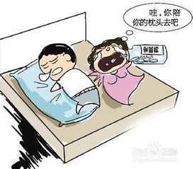 夫妻 情侣吵架了怎么办 