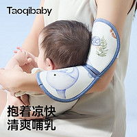 taoqibaby袖套,介绍aoqibaby套筒