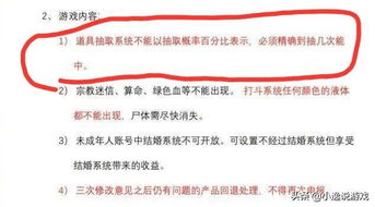 王者荣耀 遭广电警告 不得出现概率,必须精确到几次必中