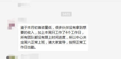  欧陆检测上海待遇怎么样啊,欧陆检测技术服务（上海）有限公司待遇解析 天富资讯