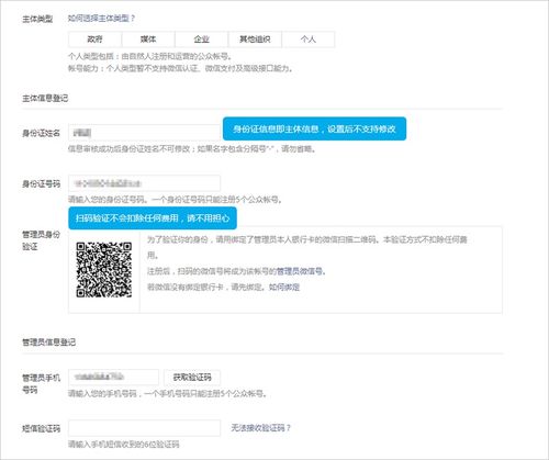 微信注册-zhanqun.vip,买微信公众号多少钱一个,微信公众号：从免费到付费，究竟多少钱一个？(1)