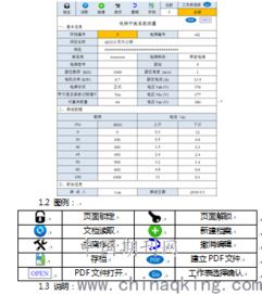 五星级酒店的照明用电的同时使用系数是取多少适合 (五星级酒店灯具照明设计)