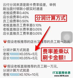 云付T+0与T+1是什么？