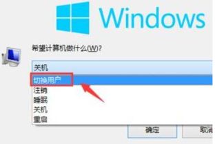 win10怎么切换声道