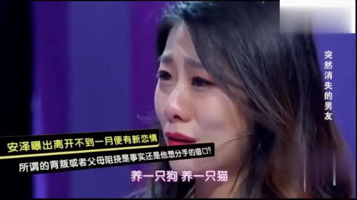 爱上离婚女人