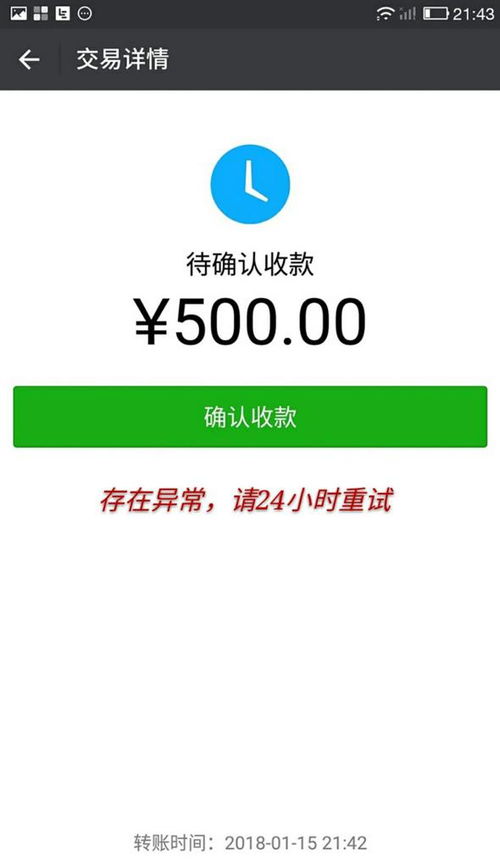 p网是不是收费了,关于P网收费的疑问。 p网是不是收费了,关于P网收费的疑问。 NTF