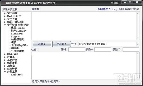 视频地址解析视频地址解析算法