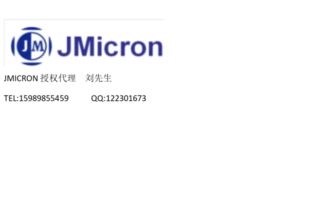 jmicron是什么意思啊 