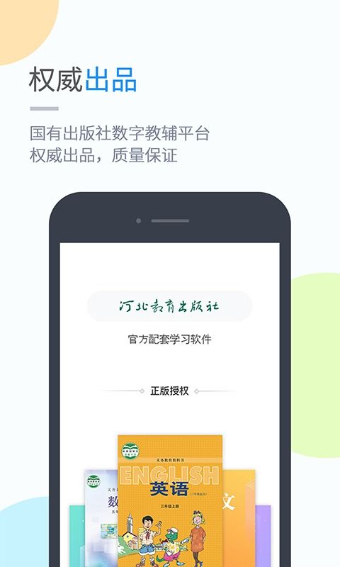 u币下载安装 u币下载安装 应用