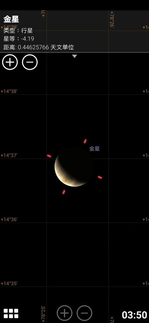 金星 7月什么方向,7月17日凌晨金星合月将现身东方低空