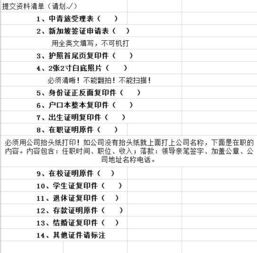 新加坡签证在职证明日期有要求吗(新加坡工作签证多久可以申请下来)