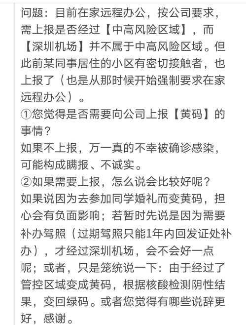 上班比较闲,没啥工作可做,但还要我写工作报告,到底写什么