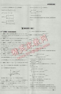 学校指控查重过高怎么办？这里有答案