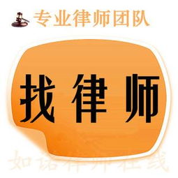 宁波知名的合同律师报价 律师事务所 刘彬律师 