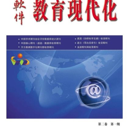 中国学术论文又造假 代写公司与巴西SCI杂志合作 淘金 