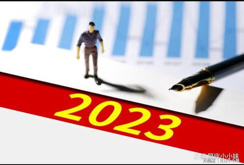 天秤座2023年感情运势分析 得偿所愿,多多努力