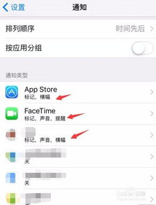 如何关闭iphone备份通知(如何关闭苹果设置备份提醒)