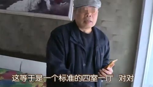 楼上邻居搞装修,大爷好奇查看1眼发现问题 根本没经过我同意