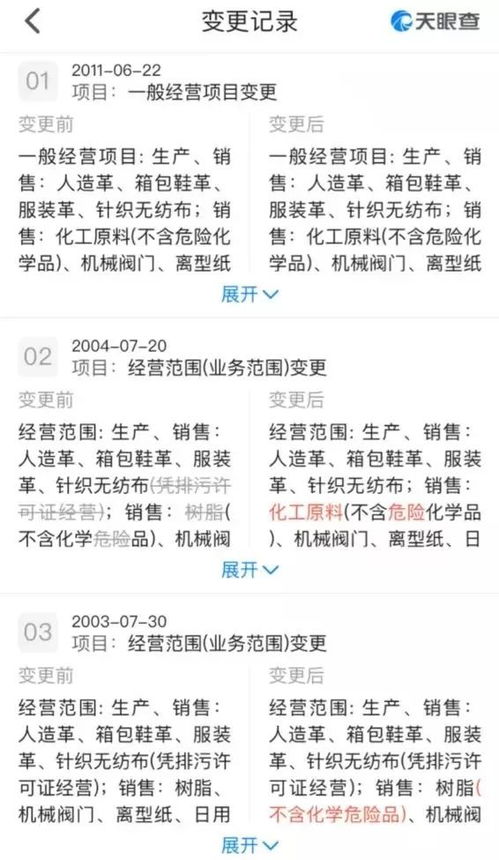 温州江南皮革厂真的倒闭了 黄鹤携款带人跑哪儿了