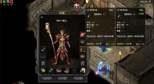 1.80热血大魔王铭文