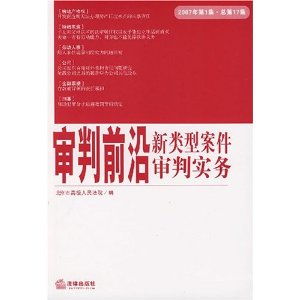 买卖比特币案件审判案例,诈骗案例，是否构成诈骗罪？ 买卖比特币案件审判案例,诈骗案例，是否构成诈骗罪？ 融资