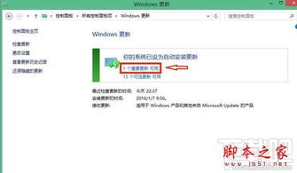 win10已暂停的进程如何启动