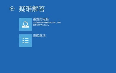 怎么解决win10电脑蓝屏