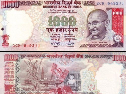 印度 0元 纸币让人大开眼界,不能买东西,却能预防偷窃与抢劫