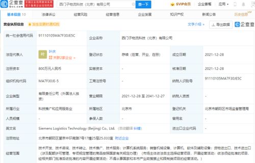  xrp币今日12月30最新消息,xrp是什么货币 USDT行情