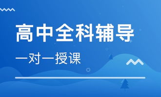 成都金牛区高二语文辅导培训班 成都金牛区高二语文辅导辅导班 培训班排名 